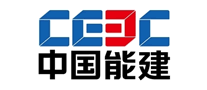 中國能建