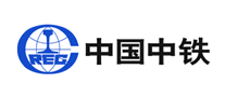 中國中鐵