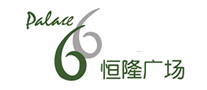 恒隆廣場