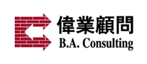 偉業顧問