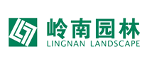 嶺南園林