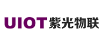 紫光物聯