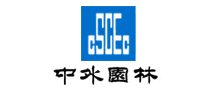 中外園林