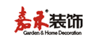 嘉禾裝飾