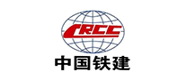 中國鐵建