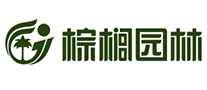 棕櫚園林