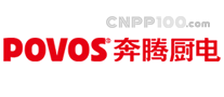 奔騰廚電POVOS