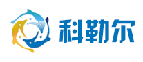科勒爾KOLLER