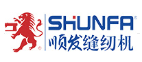順發SHUNFA