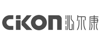 沁爾康Cikon
