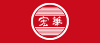宏華