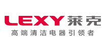 萊克LEXY