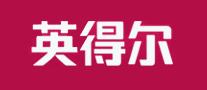IndelB英得爾