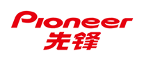 Pioneer先鋒
