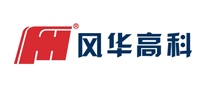 風華高科FH