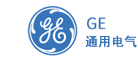 GE通用電氣
