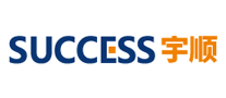宇順SUCCESS