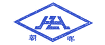 朝暉