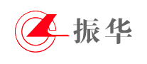 中電振華
