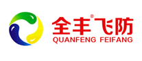 全豐飛防