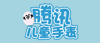 騰訊兒童手表