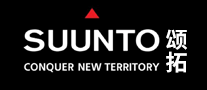 SUUNTO頌拓
