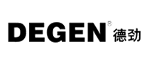 德勁Degen