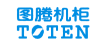 圖騰TOTEN
