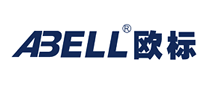 歐標ABELL