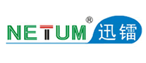 迅鐳Netum