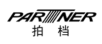 拍檔PARTNER