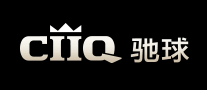馳球CIIQ