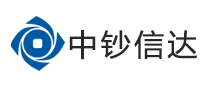 中鈔信達