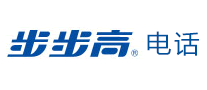 步步高電話