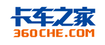 卡車之家