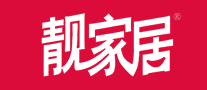 靚家居