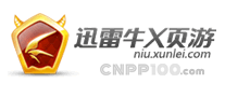 迅雷牛X頁(yè)游