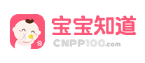 寶寶知道