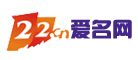 愛名網(wǎng)