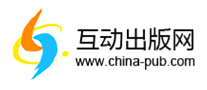 互動(dòng)出版網(wǎng)