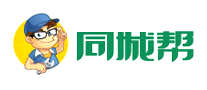同城幫