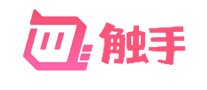 觸手