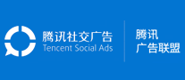 騰訊廣告聯盟