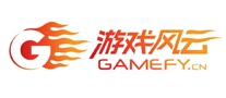 游戲風(fēng)云