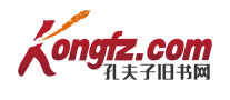 孔夫子舊書(shū)網(wǎng)
