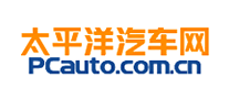 太平洋汽車網
