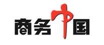 商務(wù)中國