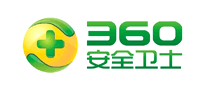 360安全衛士