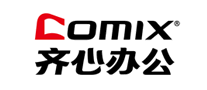 齊心COMIX