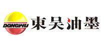 東吳油墨